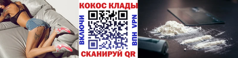 Где можно купить наркотики Николаевск Кокаин KRAKEN вход СОЛЬ Конопля ГАШИШ
