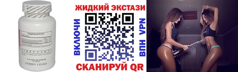 даркнет телеграм  Николаевск  omg зеркало  Бутират бутик  закладка 