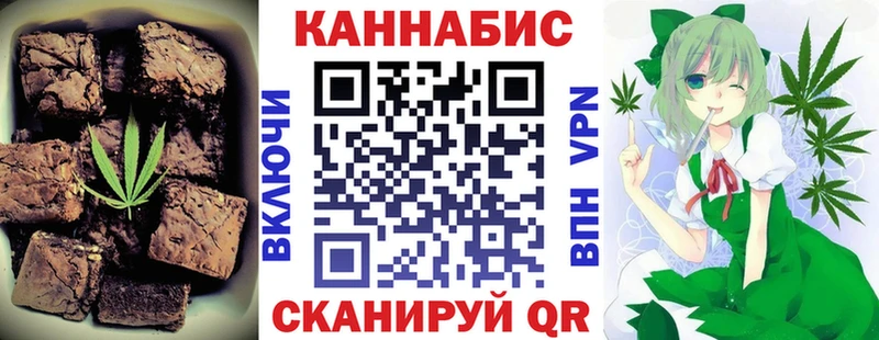 Cannafood конопля  Николаевск 