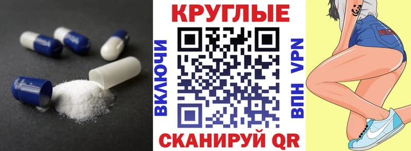 продажа наркотиков Николаевск Экстази mix