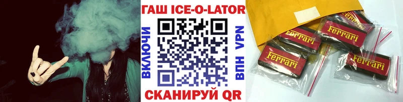 ГАШ гарик хочу Николаевск