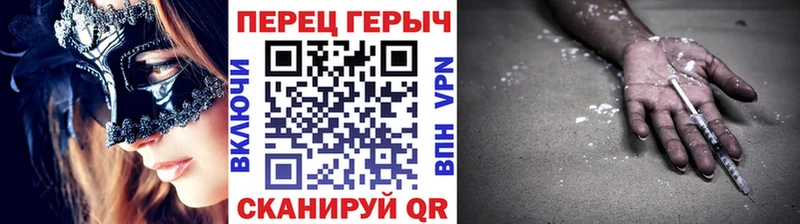 ГЕРОИН Афган  Николаевск 