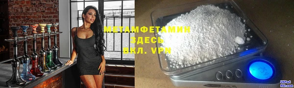 кокаин VHQ Алексин