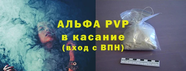 а пвп мука Алексеевка