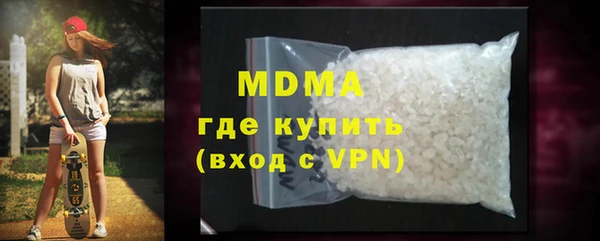 кокаин VHQ Алексин