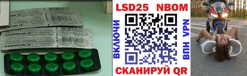 где купить наркоту  Николаевск  ЛСД экстази ecstasy 