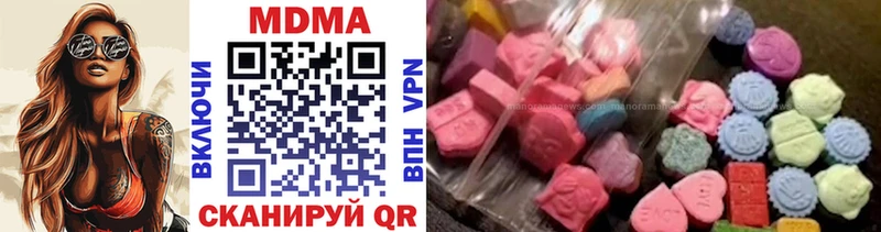 MDMA молли  закладки  Николаевск 